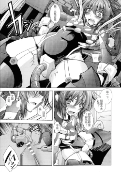 Page 9 of HEROINE CRISIS