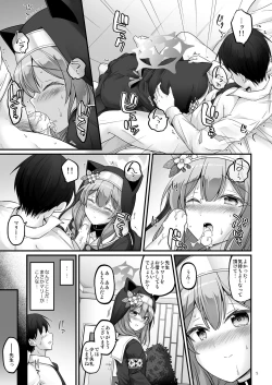 Page 4 of Itoshi no Mari