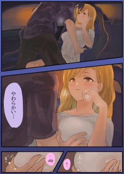 Page 10 of Touge no Jouji