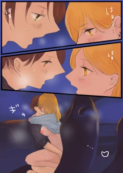 Page 33 of Touge no Jouji