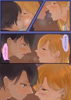 Page 9 of Touge no Jouji