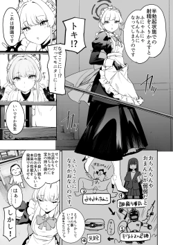 Page 7 of Toki no Bokkiryoku Kaizen Perfect Training