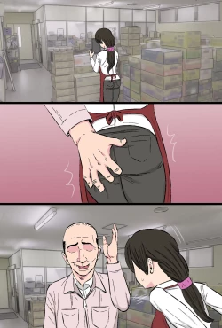 Page 106 of Senshokuzuma