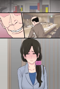 Page 110 of Senshokuzuma