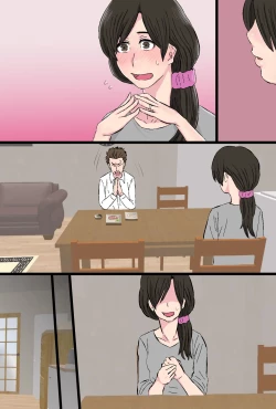 Page 76 of Senshokuzuma