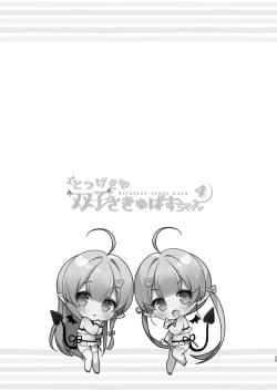 Page 24 of Totsugeki Futago Succubus-chan 4