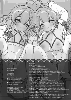 Page 25 of Totsugeki Futago Succubus-chan 4