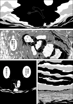 Page 2 of Mada Daimei no Nai Fantasy Ningyo no Onna Senshi to Touzoku no Otoko