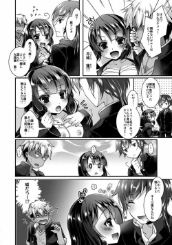 Page 15 of Gakuen Saikyou no Yankee ga Nyotaika!?1-2