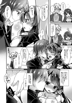 Page 19 of Gakuen Saikyou no Yankee ga Nyotaika!?1-2