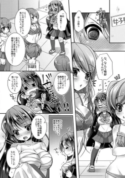 Page 30 of Gakuen Saikyou no Yankee ga Nyotaika!?1-2