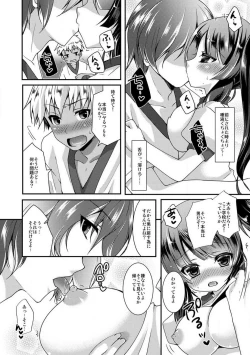 Page 44 of Gakuen Saikyou no Yankee ga Nyotaika!?1-2