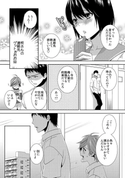 Page 129 of Kyou kara Onna, Hajimemashita.1-10