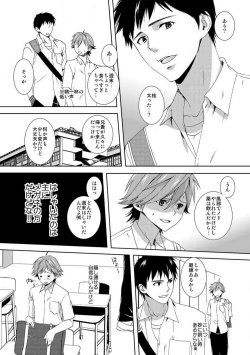 Page 13 of Kyou kara Onna, Hajimemashita.1-10