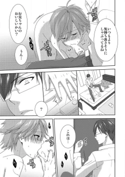 Page 177 of Kyou kara Onna, Hajimemashita.1-10