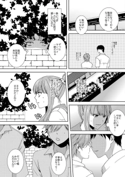 Page 38 of Kyou kara Onna, Hajimemashita.1-10