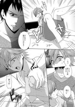 Page 72 of Kyou kara Onna, Hajimemashita.1-10