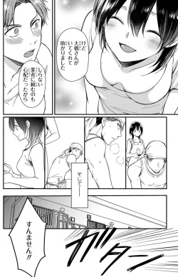 Page 101 of Doutei Danshi "Nyotaika" Kaihatsu Seikatsu 1-7