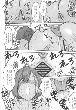 Page 11 of high & dry