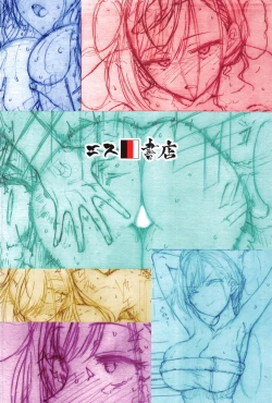 Page 32 of high & dry