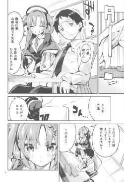 Page 3 of Yakusoku ga Ooi Seito - A Student with many commitments