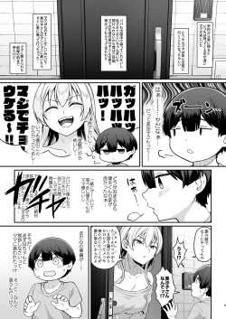 Page 4 of Gal Mama Misakokun