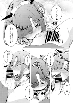 Page 13 of Kokoro Connection.