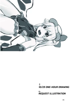 Page 18 of Taimanin Flan II