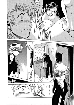 Page 42 of Ikiwo Hisomete Daite 1