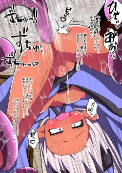 Page 15 of Majutsushi Elf Yuyurun!! 1