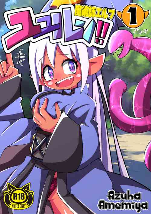 Download Majutsushi Elf Yuyurun!! 1