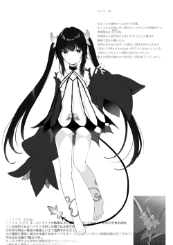 Page 71 of Zenbu Kimi no Sei da. Soushuuhen EXTRA