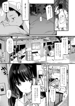 Page 90 of Zenbu Kimi no Sei da. Soushuuhen EXTRA