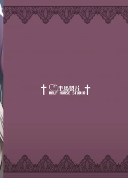 Page 23 of Daiseidou no Himitsu Shigoto | 大聖堂的秘密工作