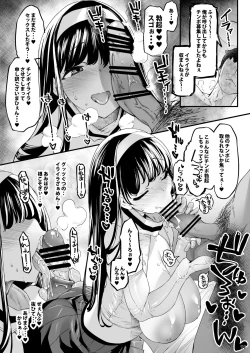 Page 11 of Chounyuu K-Cup Uraaka Layer ga Toumawashi ni Ore o Aoru node Yobidashi ●●● Shita