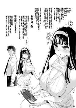 Page 21 of Chounyuu K-Cup Uraaka Layer ga Toumawashi ni Ore o Aoru node Yobidashi ●●● Shita