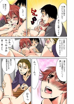 Page 55 of Nyotaika Shicha Ramee! "Full Color"