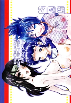 Page 1 of NINJA HIGH SCHOOL