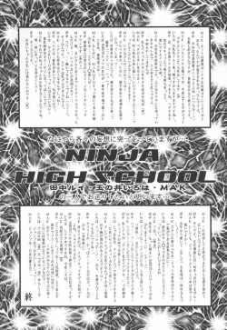 Page 28 of NINJA HIGH SCHOOL