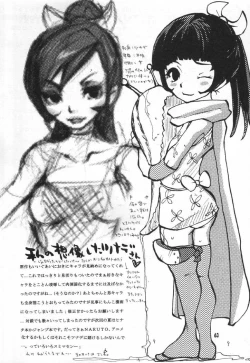 Page 60 of NINJA HIGH SCHOOL