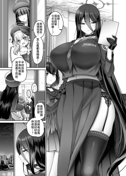 Page 2 of Mikkai Poolside