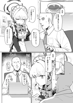 Page 2 of Dokidoki Toki Meki Maid Kiss