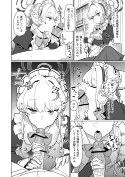Page 9 of Dokidoki Toki Meki Maid Kiss