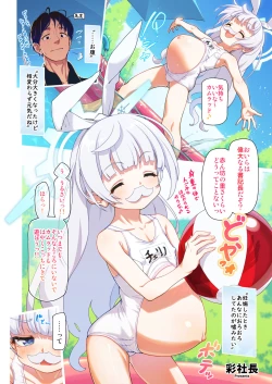 Page 17 of Blue Akabu