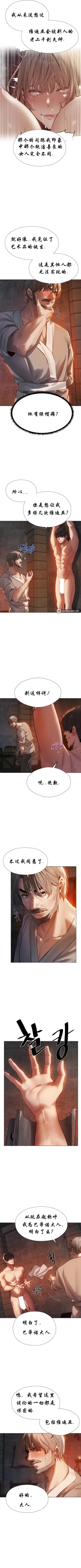 Page 45 of Milf Hunting in Another World