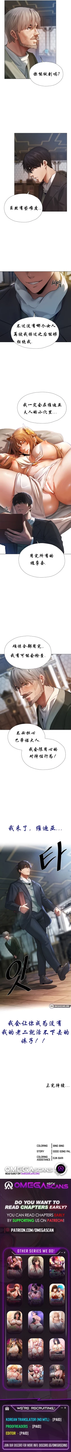 Page 48 of Milf Hunting in Another World