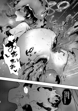 Page 23 of TS Yuusha Akuochi