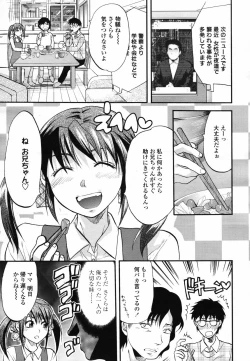 Page 111 of COMIC TENMA 2007-04