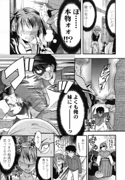 Page 115 of COMIC TENMA 2007-04