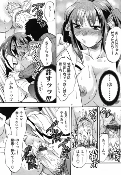 Page 126 of COMIC TENMA 2007-04